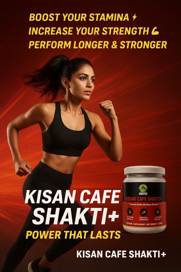 Shakti Plus - Image 3